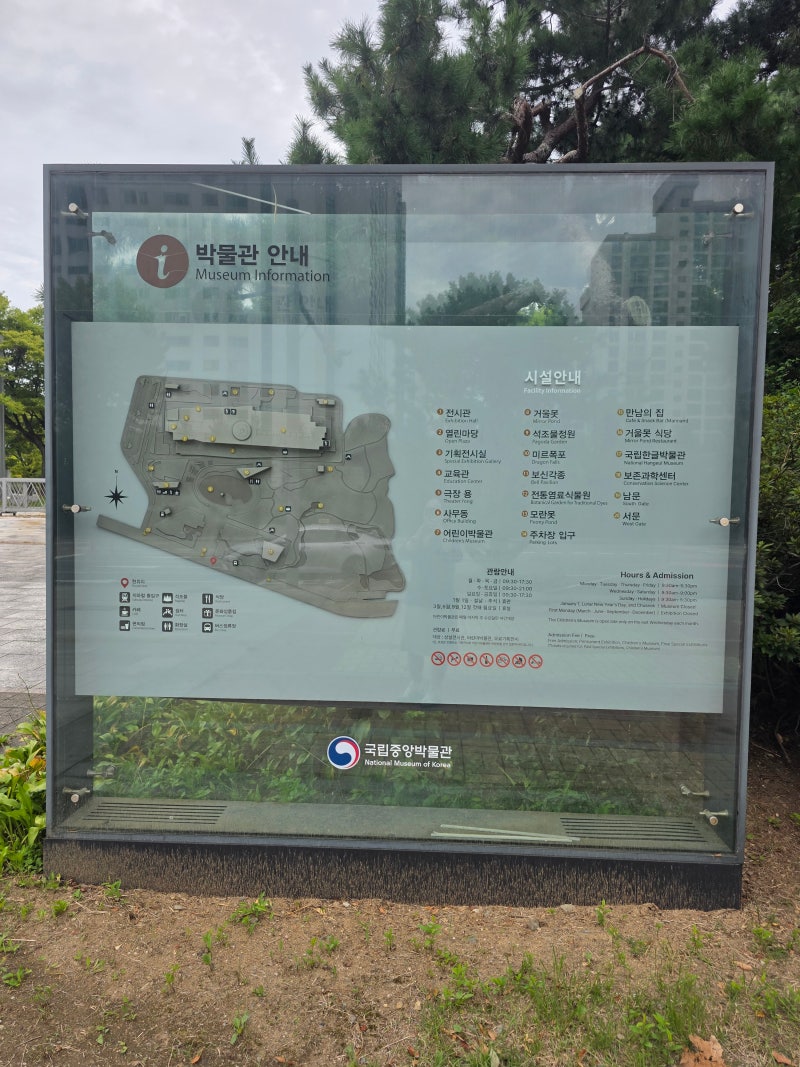 서울 국립중앙박물관 (관람후기, 관람시간, 오시는 길)