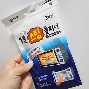 다이소 살림템 추천｜1분 스팀 클리너 전자레인지 세정시트 후기