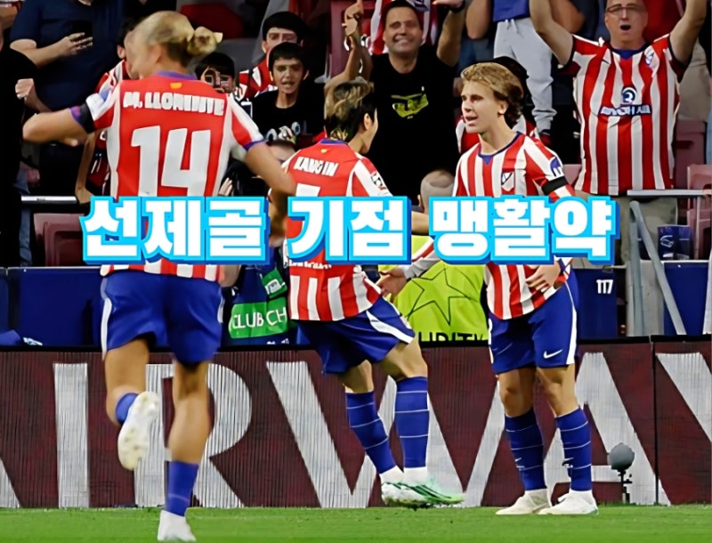 이강인 맨유전 선제골 기점, 챔스 첫 승 견인 활약상