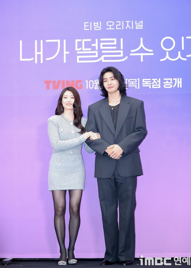 남지현·김재영, 티빙 ‘내가 떨릴 수 있게’서 만났다…대체 어떤 이야기길래?