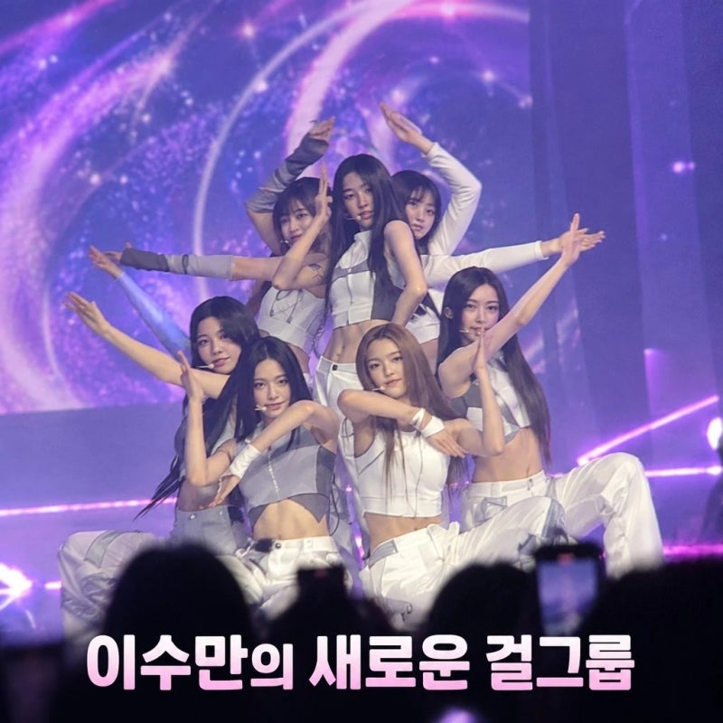 A20 Lite 국적 멤버 나이는? SM 이수만의 새로운 걸그룹 역시나 안목 GOAT