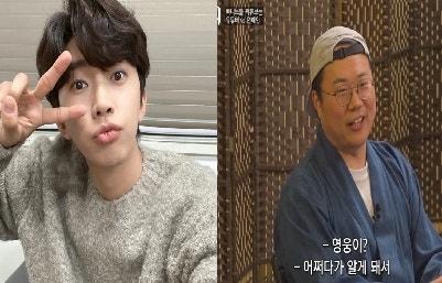 캡틴따거, 임영웅과 여행지 지인 통해 첫 인연…카메라 밖 유쾌한 모습 직접 공개