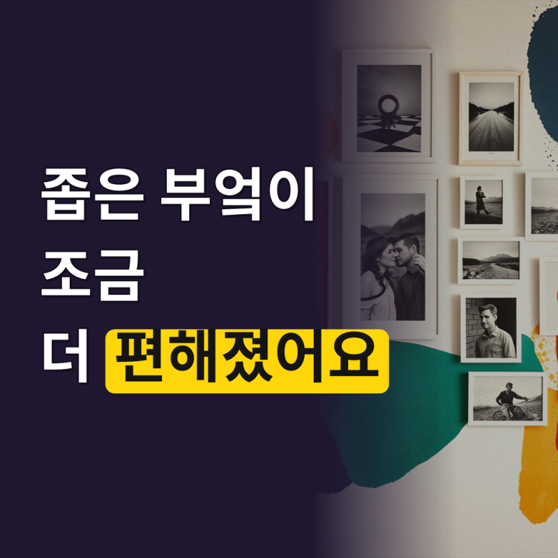 뽑아쓰는 분리수거비닐 쓰레기통 재활용봉투 배접 쓰레기봉투 30리터 100매