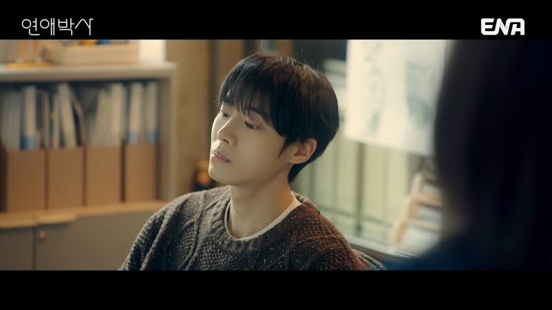연애박사 4회 줄거리 추영우 김소현, 커플링 고백 거절과 서로의 수술 자국 5화 예고