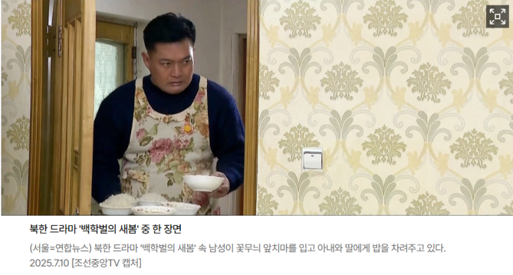 평양판 계유정난이 일어날까?(feat. 김주애 승계 시나리오)