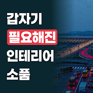 니트레터링 고양이, 출산선물, 아기선물, 아이방꾸미기 소품 벽데코, 월행잉, 사진소품