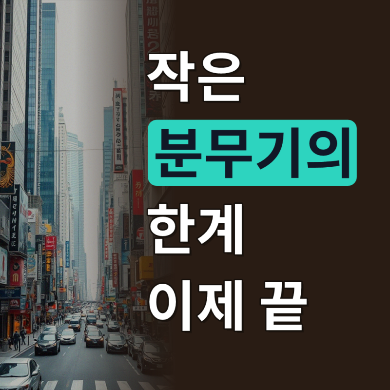 스마토 압축분무기 대용량 농약 소독 세차 욕실 다용도 물조리개 5L, 1개