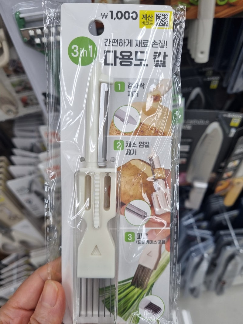 다이소 야채칼 종류 구경하기/필러부터 올스텐 필러, 멀티 채칼까지