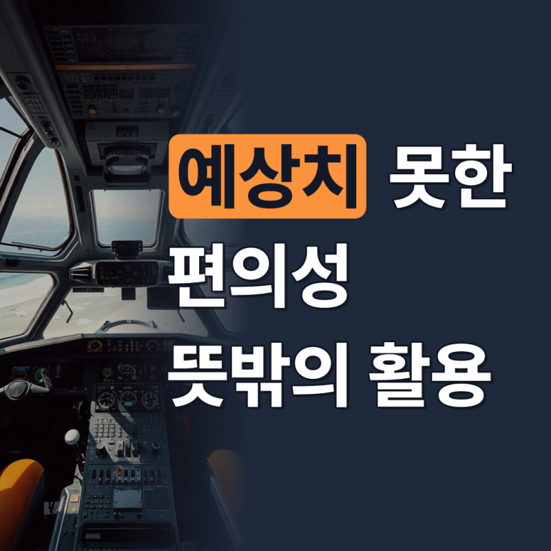 플러그앤싱 무선 마이크 블루투스 수신기 노래방 AUX 스피커 확장 연결 차량용 휴대용