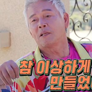 “52억이나 투자했는데…” 배우 이동준 영화 실패 후 어떻게 살고 있을까
