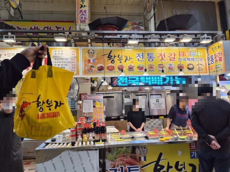 속초 중앙시장 젓갈 맛집 황부자젓갈 (오징어젓갈, 낙지젓갈 추천)