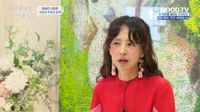 <b>서정희 유방암 투병</b>, “이제 끝났구나” 생각했던 그녀가 4년 차에 ....