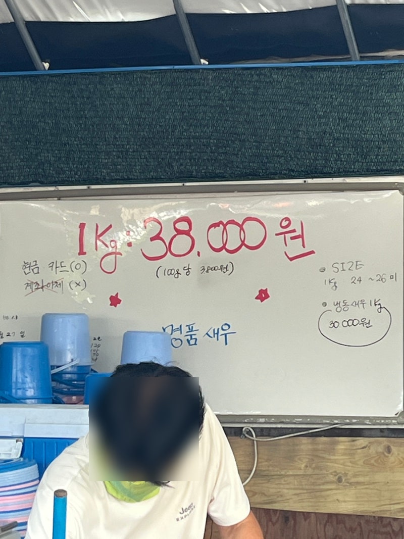 서울 근교 대하구이 맛집 추천｜김포 약암양식장 가을 제철 대하 다녀온 후기 및 꿀팁
