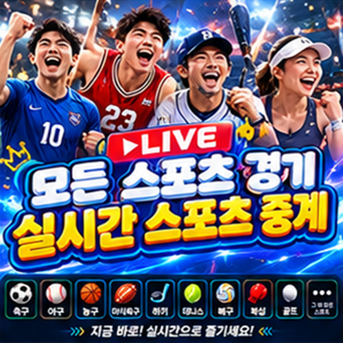 김민재 선발 복귀했는데…뮌헨, 비킹에 3-3 충격 무승부! 막판 동점골에 무너졌다 해외 축구