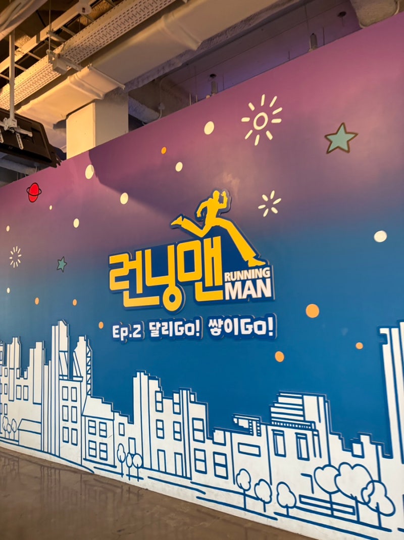 아이들과 가기 좋은 부산 실내 놀거리 추천! 삼정타워 런닝맨 부산점