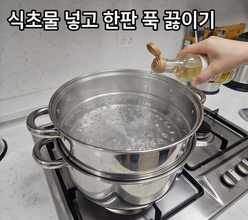 연마제 제거방법 스텐 냄비편, 식용유 20분 말고 5분이면 끝나는 순서