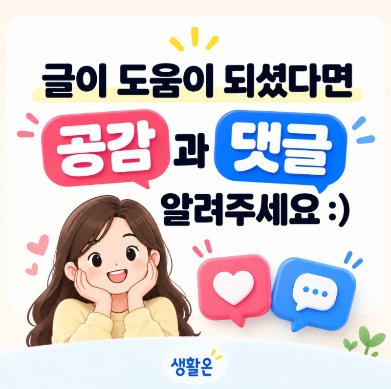 스트리트 파이터 쿠키영상 몇 개? 2026 영화 엔딩크레딧 위치와 후기