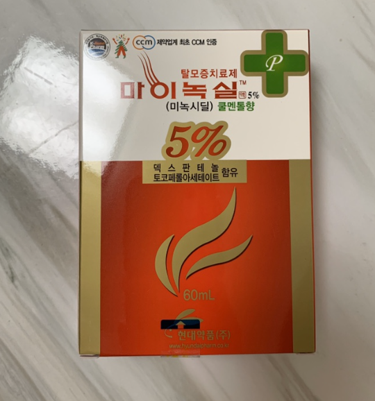 남자탈모약 마이녹실 5% M자 탈모예방, 관리 후기