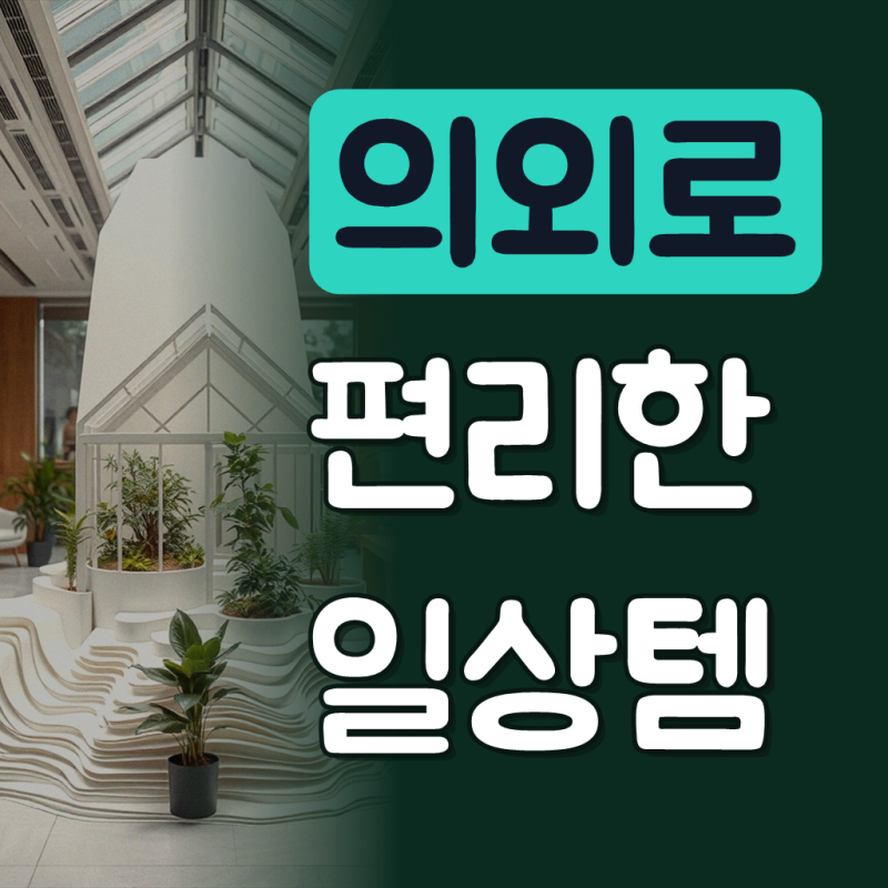 에코플로우 태양광패널 연결케이블 5M 휴대용 커넥터