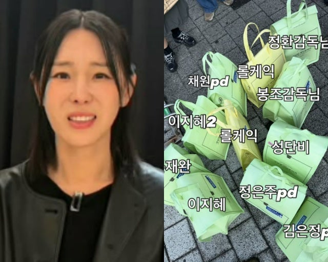 이지혜 성심당 싹쓸이 논란, 스태프 몫 결제해준 훈훈한 사연