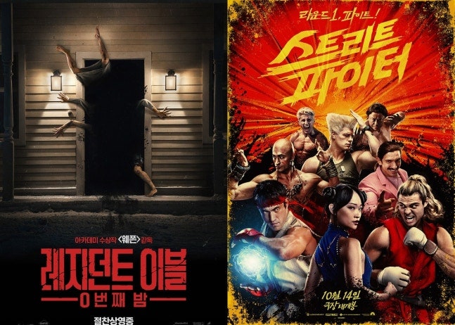 "게임 영화는 망한다" 징크스 완전히 깨졌다? 할리우드가 선택한 마동석의 역대급 역할!