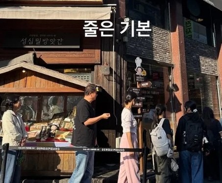 가수 이지혜 "싹쓸이라뇨" 성심당 대량구매 논란 직접 밝힌 진실은?