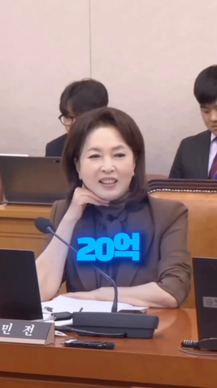 “부러우면 가보세요”… 국감장 뒤집은 김민전의 ‘영치금 조롱’, 정말 웃을 일이었나