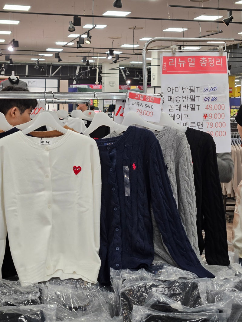 영유아옷사이즈 주니어옷사이즈 총정리
