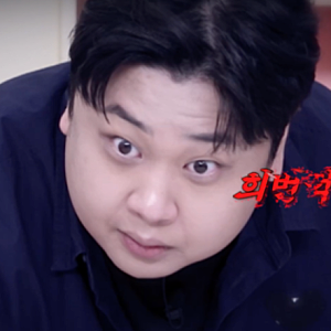 윤남노 지하철서 칼자루 '와장창'… "사람들이 다 도망갔다" 대체 무슨 일이?