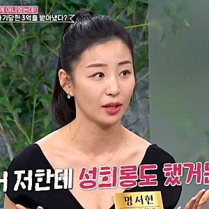 정대세 명서현 이혼위기 2년 만에 반전 근황… 일본 매거진 속 화목한 네 식구