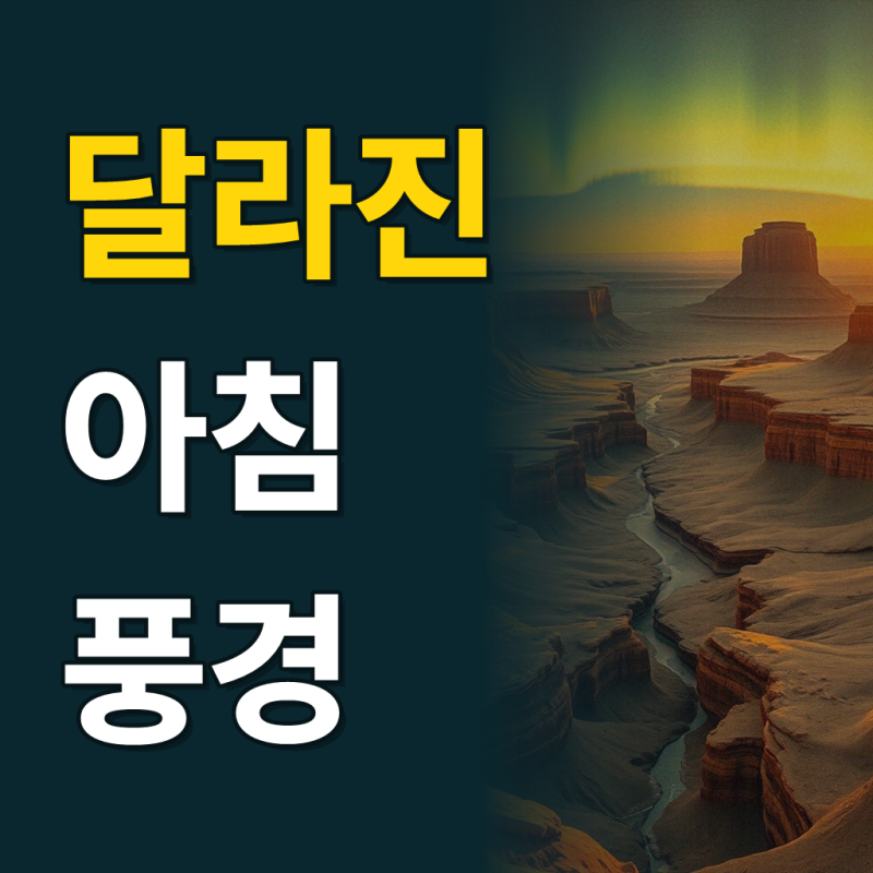 스케일 프리 온수기 코크 온수 전용 수전 진성 나이스 레버 손잡이 카페 편의점 온수기