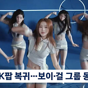 이수만 걸그룹 A2O LITE 멤버 9명 공개! A2O 엔터테인먼트, 왜 이렇게 화제일까?