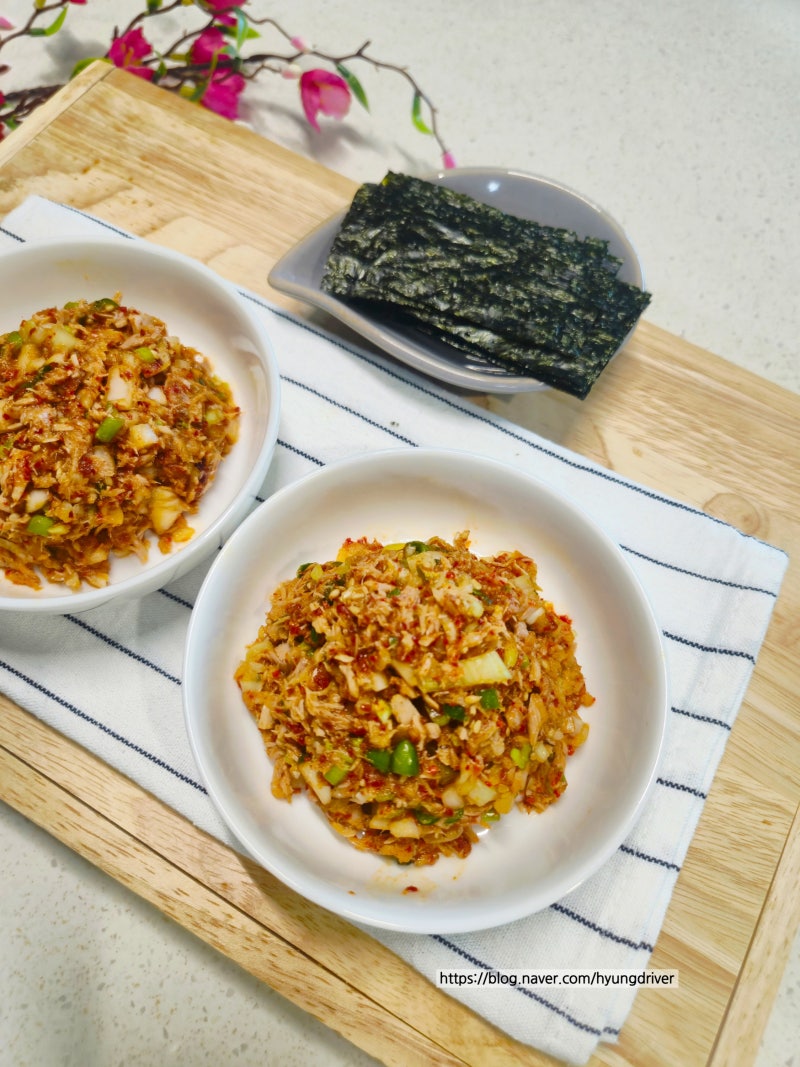 참치쌈장 레시피 참치캔 요리 레시피 추천