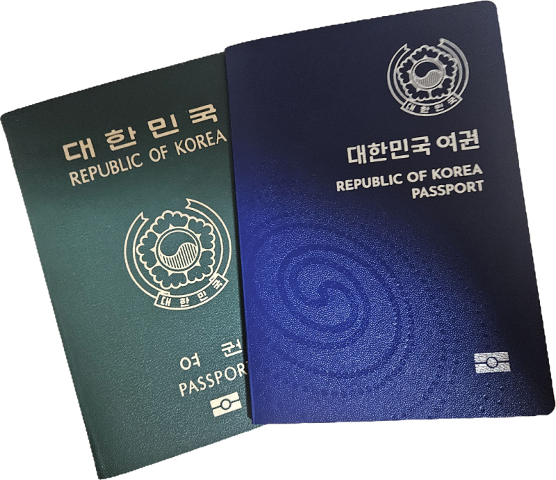 송파구청 유효기간 지난 여권 재발급 완료 후기. 구여권 안녕,,,
