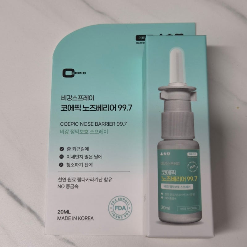 비강스프레이 코에픽 노즈베리어 99.7, 아이부터 어른까지 온 가족 코 점막보호 데일리템 솔....