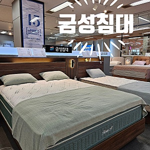 금성침대 매트리스 헤스티스 라지킹 가격 싸게파는곳
