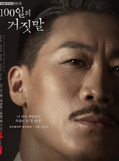 “100일의 거짓말 진선규 아내, 박보경” 드라마에선 무서운데 실제론 이렇게 사랑스럽다고?