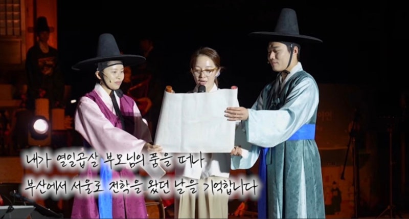 17세에 집 떠난 딸이 엄마가 됐다.. 황보라가 부모님께 전한 진심