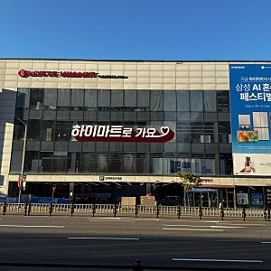 롯데하이마트 용인 사계절 만능 가전! 인기 브랜드 김치냉장고 특별 기획전