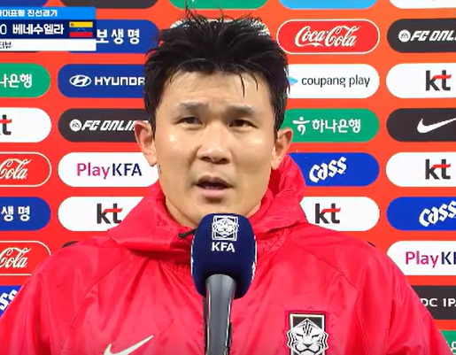 "김민재 은퇴해라".. 축구협회가 직접 나선 96라인 불화설, 손흥민 왕따설까지 번졌다
