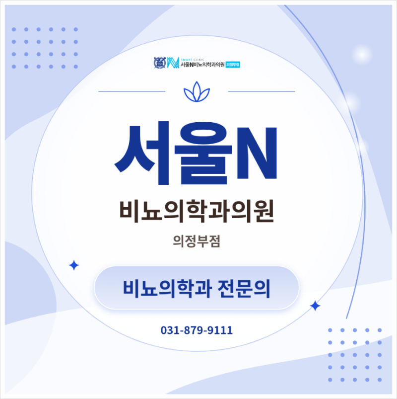 남자 전립선비대증 증상 및 치료 방법 - 리줌 or 홀렙(HoLEP) 장단점은?