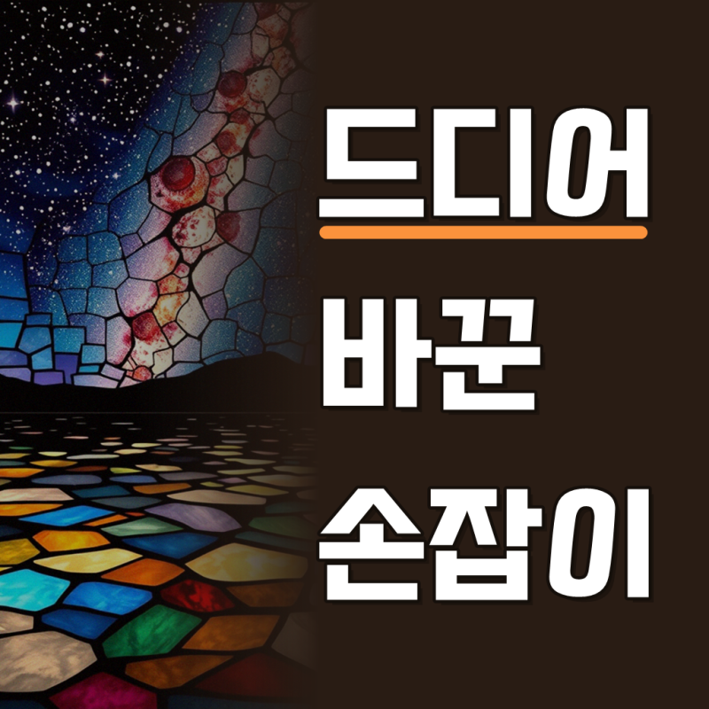 [한국자전거총판] SR-20 핸들 손잡이(장)