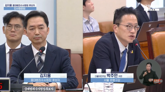[분석] "그래서 국힘 찍을 거야?"… 추미애는 짓밟고 '정치검사 공범' 김지용은 사수하는 이재....