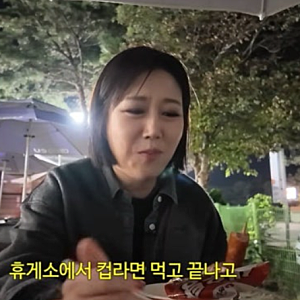 "120억 집 놔두고 왜 여기서..." 장윤정, 밤12시 휴게소 편의점서 찍힌 충격적 근황