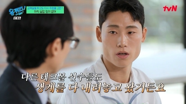 테크볼 이준석 금메달, 축구 선수 생활 포기 후 겪은 험난한 여정