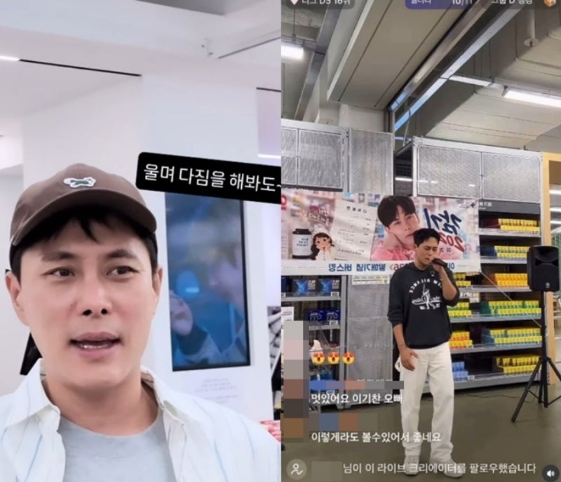 이기찬 약국 버스킹, 감기를 부를 장소까지 직접 찾았다