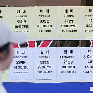 서울 아파트 월세 급등, 강북·노원·관악도 월 300만원…전세의 월세화 왜 빨라졌나