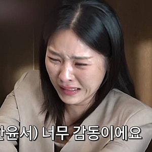 한윤서, 상견례 자리에서 시부모가 털어놓은 가정사에 눈물 쏟은 사연 (조선의 사랑꾼)