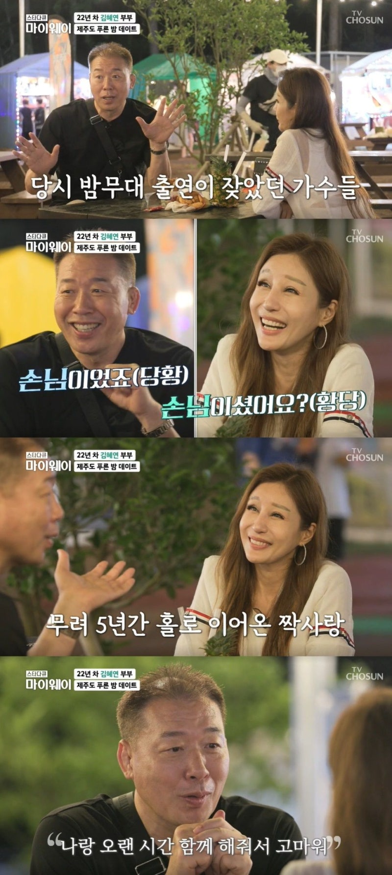 김혜연이 네 아이와 한 명씩 여행하기 시작한 이유