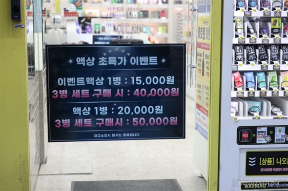 서면 전자담배 살펴봐야 할 요소들 베이프마스터 서면4호점